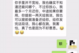 徐州商账追讨清欠服务